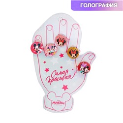 Набор колец на голографической подложке "Самая красивая" 5 шт, Минни Маус