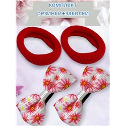 Детский набор аксессуаров для волос (2 резинки и 2 уточки) НД3 тип 4