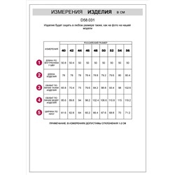 Джинсовые шорты бермуды со стрелками их эластичного денима