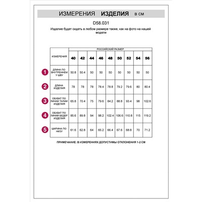 Джинсовые шорты бермуды со стрелками их эластичного денима