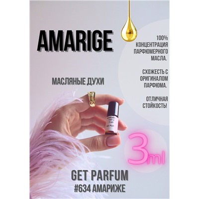 Amarige / GET PARFUM 634