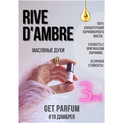 Rive d’Ambre / GET PARFUM 19