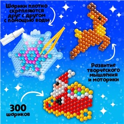 Аквамозаика с декорациями «Сани Деда Мороза», 3 трафарета, 300 шариков