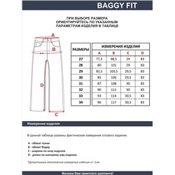 Женские джинсы арт. 19842