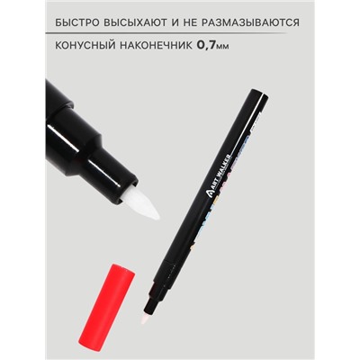 Набор акриловых маркеров 12 цветов, конусный наконечник 0.7 мм, для рисования