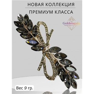 Заколка автомат для волос с кристаллами «Блеск элегантности» ЭЛЗ13/04
