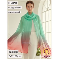 Шарф шифоновый Радуга Арт 0978/1