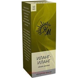 НАТУРАЛЬНЫЕ МАСЛА Масло Иланг-Иланг 10 мл/эфирное в инд.уп./