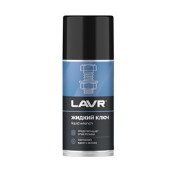 Жидкий ключ LAVR, 210 мл