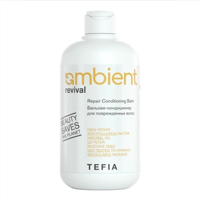 Бальзам-кондиционер для поврежденных волос,  Repair Conditioning Balm, Ambient, TEFIA, 250 мл