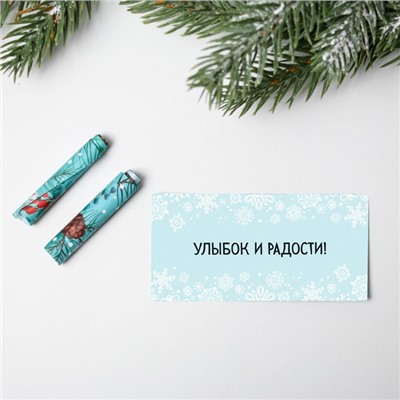 Новогодний шар ёлочный с пожеланиями «Самые теплые пожелания», на Новый год, 30 свитков, d = 8 см