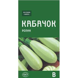 Семена Кабачок Ролик, арт.: 72759