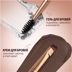 Восковой гель для бровей O.TWO.O, 2 в 1 #01 Серо-коричневый