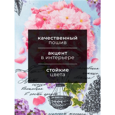 Полотенце кухонное Доляна «Волшебная весна» 34х60 см, рогожка, 100% хлопок, 160 гр/м