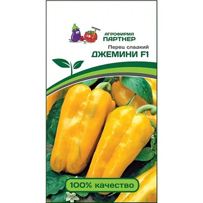 Семена Перец сладкий Джемини F1, арт.: 8580