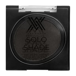 ART-VISAGE Тени для век SOLO SHADE высокопигмент.57 тон