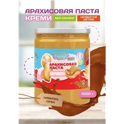 Арахисовая паста "Намажь_Орех" (Фан серия) Креми 1000 гр.
