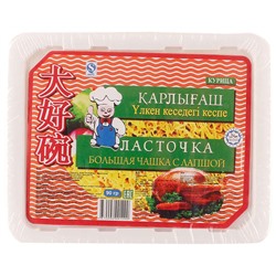 Лапша б/п Ласточка "КУРИЦА" ЛОТОК 90гр