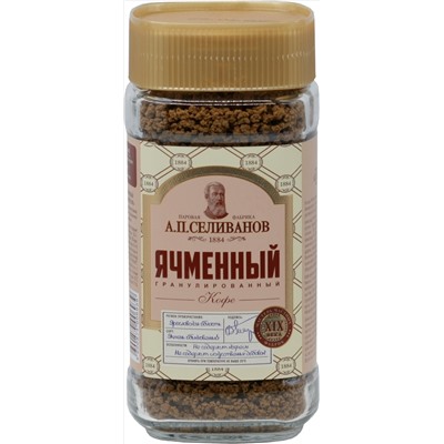 А.П. Селиванов. Ячменный кофе 75 гр. стекл.банка