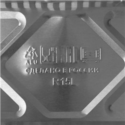 Форма из фольги для выпечки и запекания Доляна, 255 мл, 12×9,5×4 см, 100 шт/уп