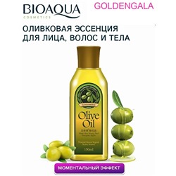 Bioaqua Профессиональная увлажняющая омолаживающая эссенция для лица волос и тела с оливковым маслом 150 мл Арт0368