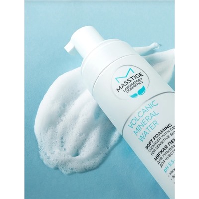 Masstige Volcanic Mineral Water Пенка для умывания с церамидами для чувствительной кожи 150мл