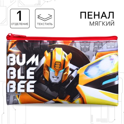Пенал мягкий, 1 отделение, 105×195 мм, «Трансформеры»
