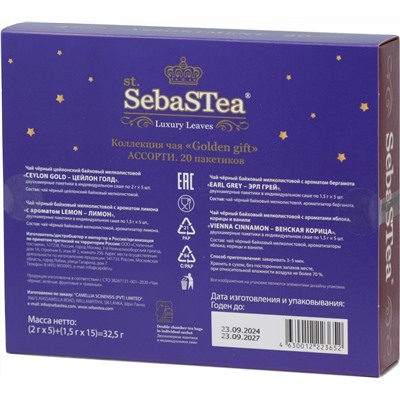 SebaSTea. Новый год. Golden Gift. Фиолетовая карт.упаковка, 20 пак. (Уцененная)