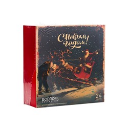 УЦЕНКА Подарочный набор «Санта Клаус», 24 пирамидки