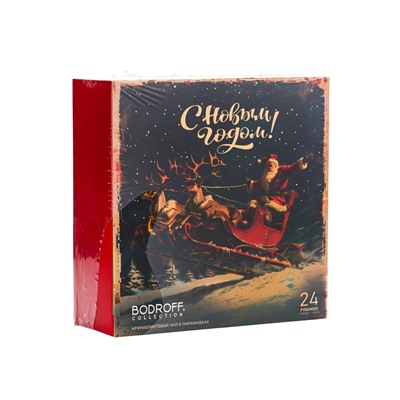 УЦЕНКА Подарочный набор «Санта Клаус», 24 пирамидки