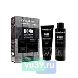 Подарочный набор №1710 Compliment men HOMO verum