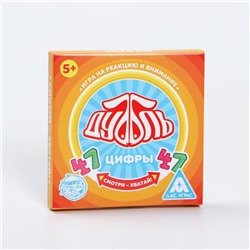 Настольная игра «Дуббль Цифры», 20 карт