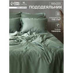Пододеяльник SL Home Tencel 180*220 см , цв. оливковый