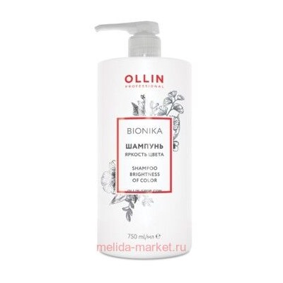 OLLIN BIONIKA Шампунь для окрашенных волос "Яркость цвета" 750мл