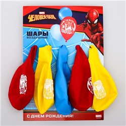 Шар воздушный "С Днем Рождения" Человек Паук (набор 5 шт) 12 дюйм