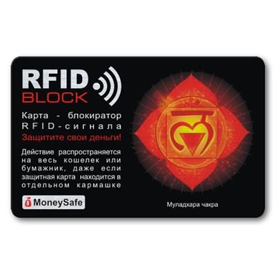 RF043 Защитная RFID-карта Муладхара чакра, металл