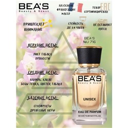Beas U716 Tom Ford Tobacco Vanille edp 50 ml, Парфюм унисекс Beas U716 создан по мотивам аромата Tom Ford Tobacco Vanille