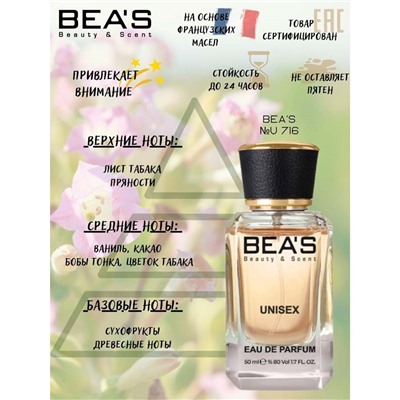 Beas U716 Tom Ford Tobacco Vanille edp 50 ml, Парфюм унисекс Beas U716 создан по мотивам аромата Tom Ford Tobacco Vanille