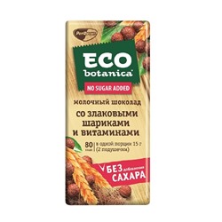 ШОКОЛАД_Eco_-_botanica_Мол_шок_со_злаковыми_шариками_и_витам_1/90