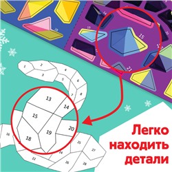 Новый год! Книга «Рисуй наклейками. Собирай по номерам», 12 стр.
