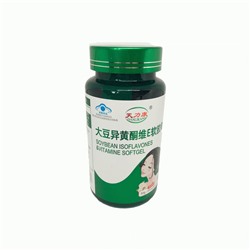 Капсулы Изофлавоны сои SOYBEAN ISOFLAVONES