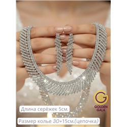 Набор бижутерии "Вечерний шарм" Арт Н5 модель 22