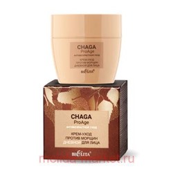 Белита Chaga.ProAge.Антивозрастной уход Крем-уход против морщин дневной для лица, 50 мл