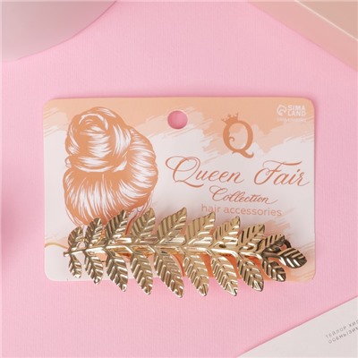 Заколка - автомат для волос «Либерти», веточка, 8.8 см, золото