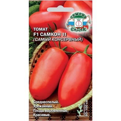 Семена Томат Самкон 11 F1, арт.: 15401