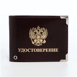 Обложка на удостоверение с окошком, цвет коричневый