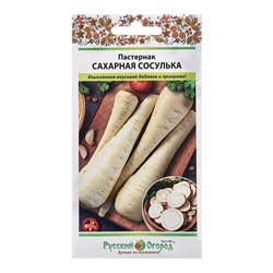 Пастернак Сахарная сосулька, арт.: 15566