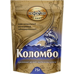 Московская кофейня на ПаяхЪ. Коломбо 75 гр. мягкая упаковка