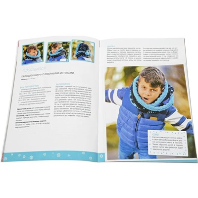 Уценка. Стильные шарфы-скуди для детей. Вяжем спицами