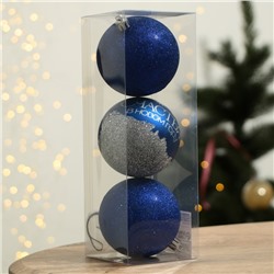 Шары ёлочные новогодние «Мечтай!», пластик, d=8, 3 шт., синие